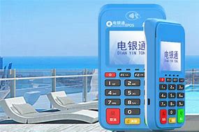 红河公司POS机